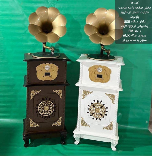گرامافون های ۶ کاره سان ایت - تصویر 8
