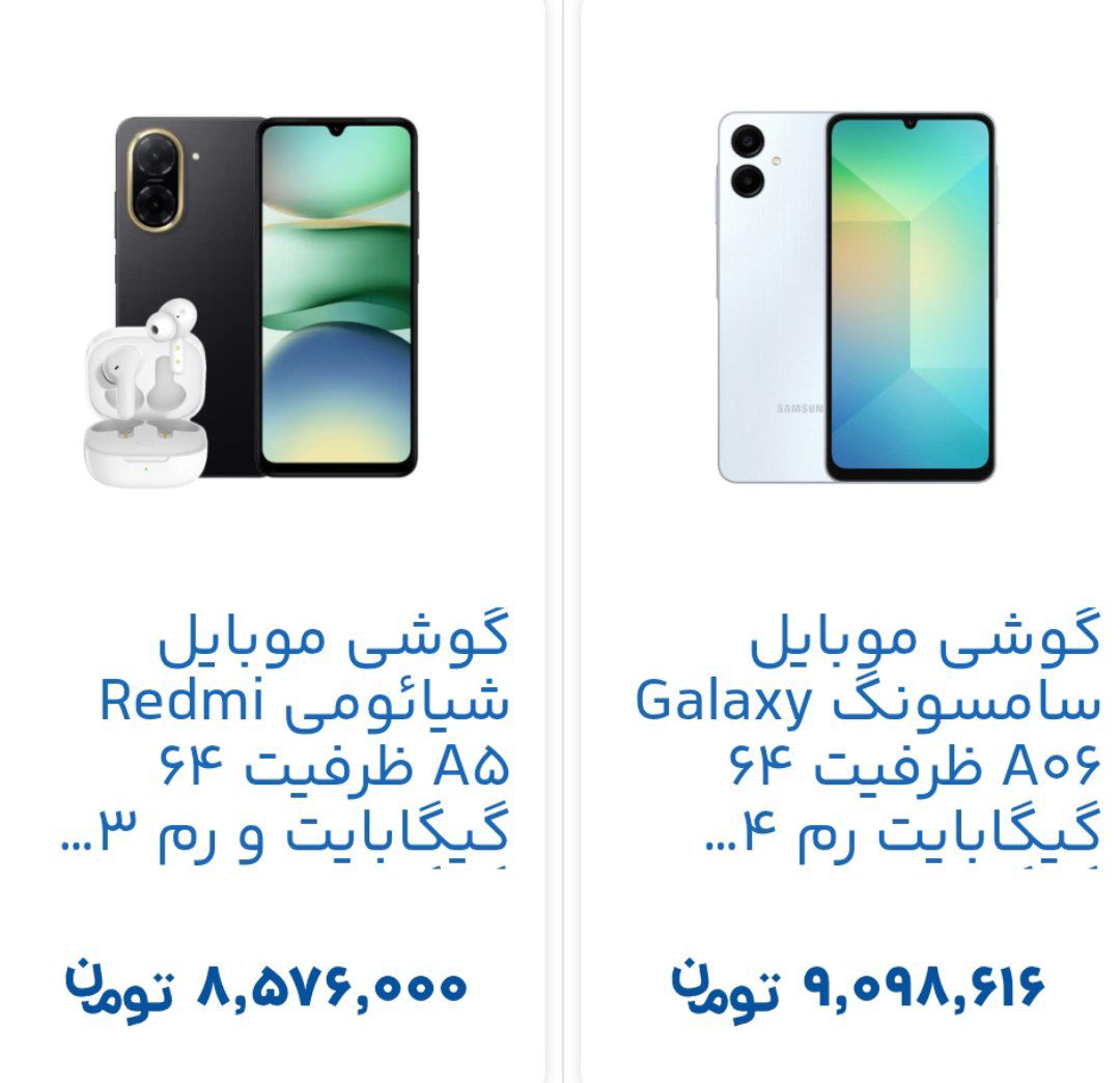 خرید گوشی همراه بصورت اقساط - تصویر 26