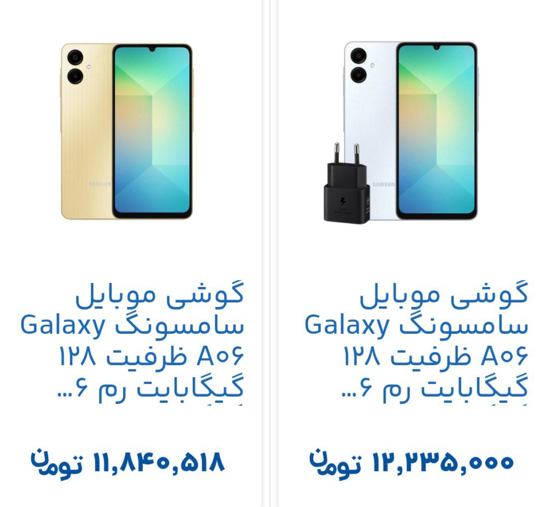 خرید گوشی همراه بصورت اقساط - تصویر 18