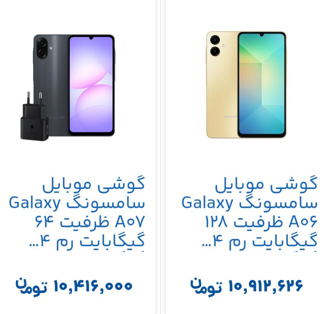 خرید گوشی همراه بصورت اقساط - تصویر 24