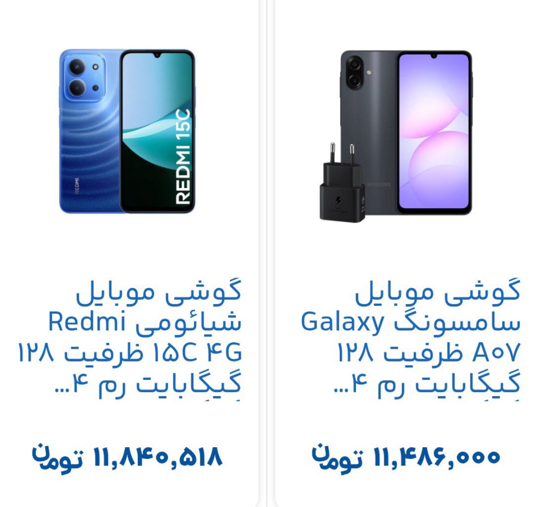 خرید گوشی همراه بصورت اقساط - تصویر 23