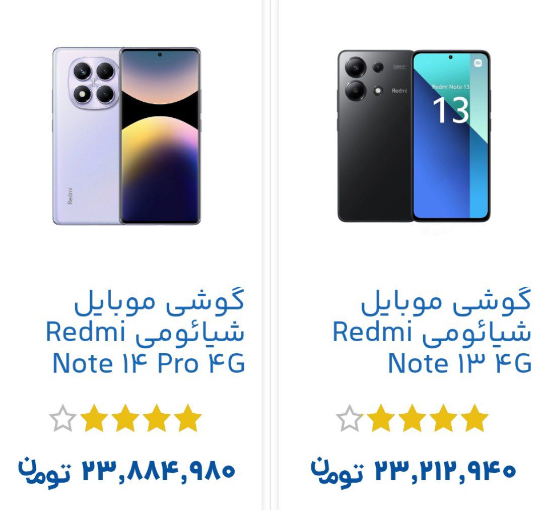 خرید گوشی همراه بصورت اقساط - تصویر 15