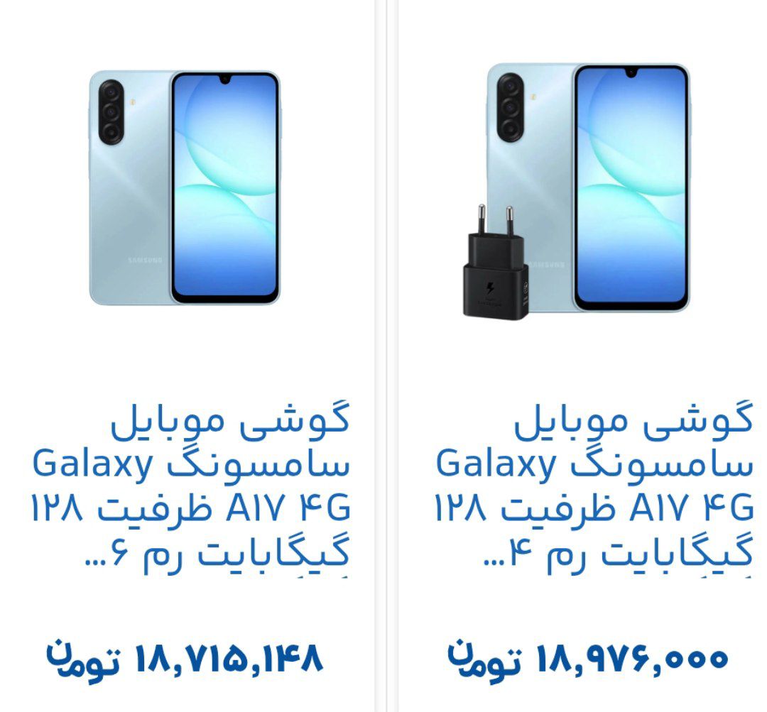 خرید گوشی همراه بصورت اقساط - تصویر 13