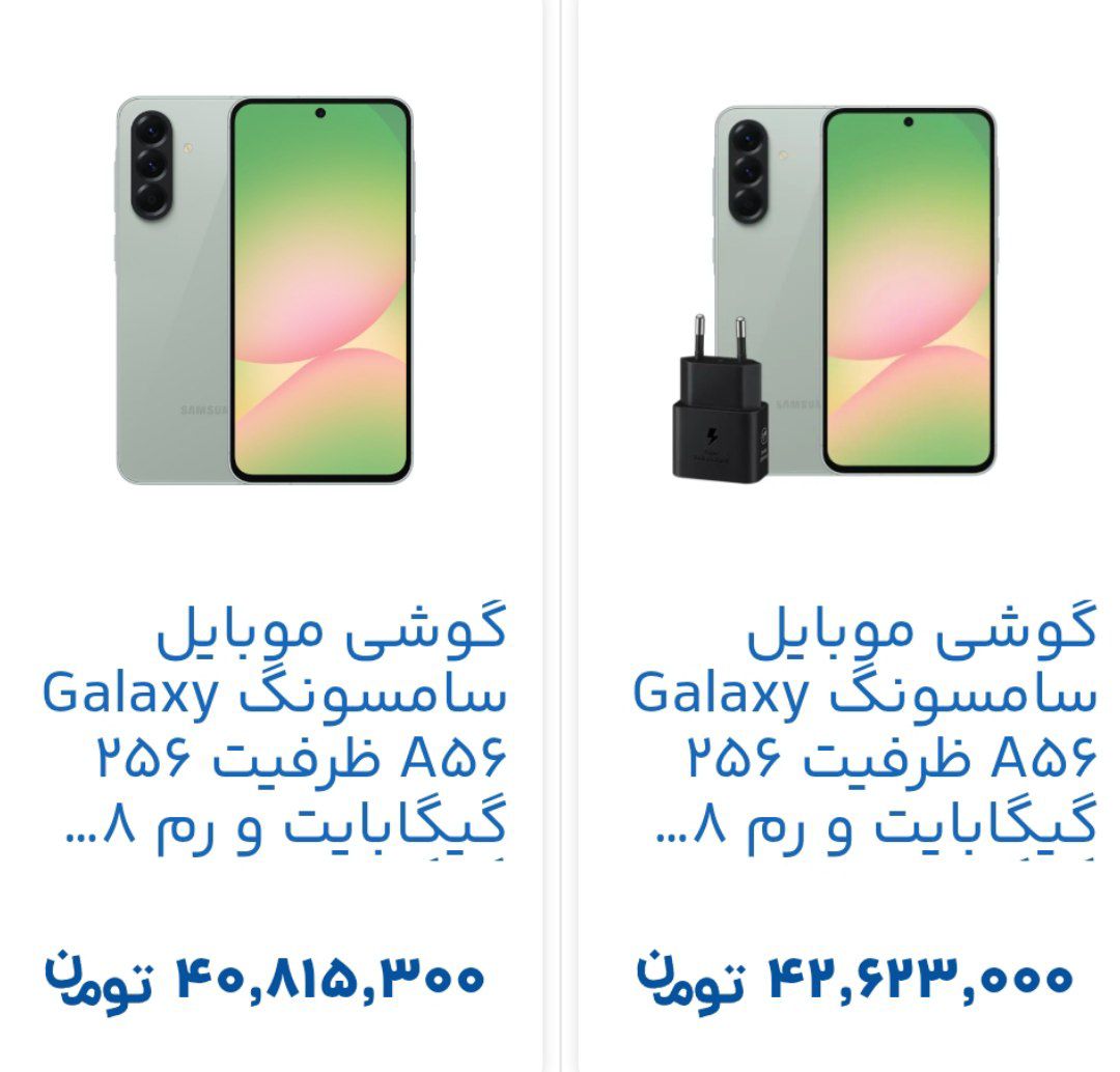 خرید گوشی همراه بصورت اقساط - تصویر 9