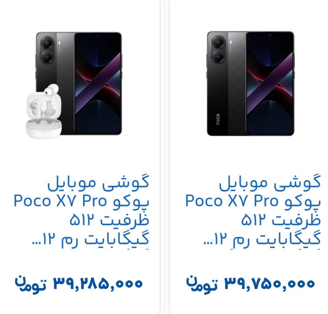 خرید گوشی همراه بصورت اقساط - تصویر 4