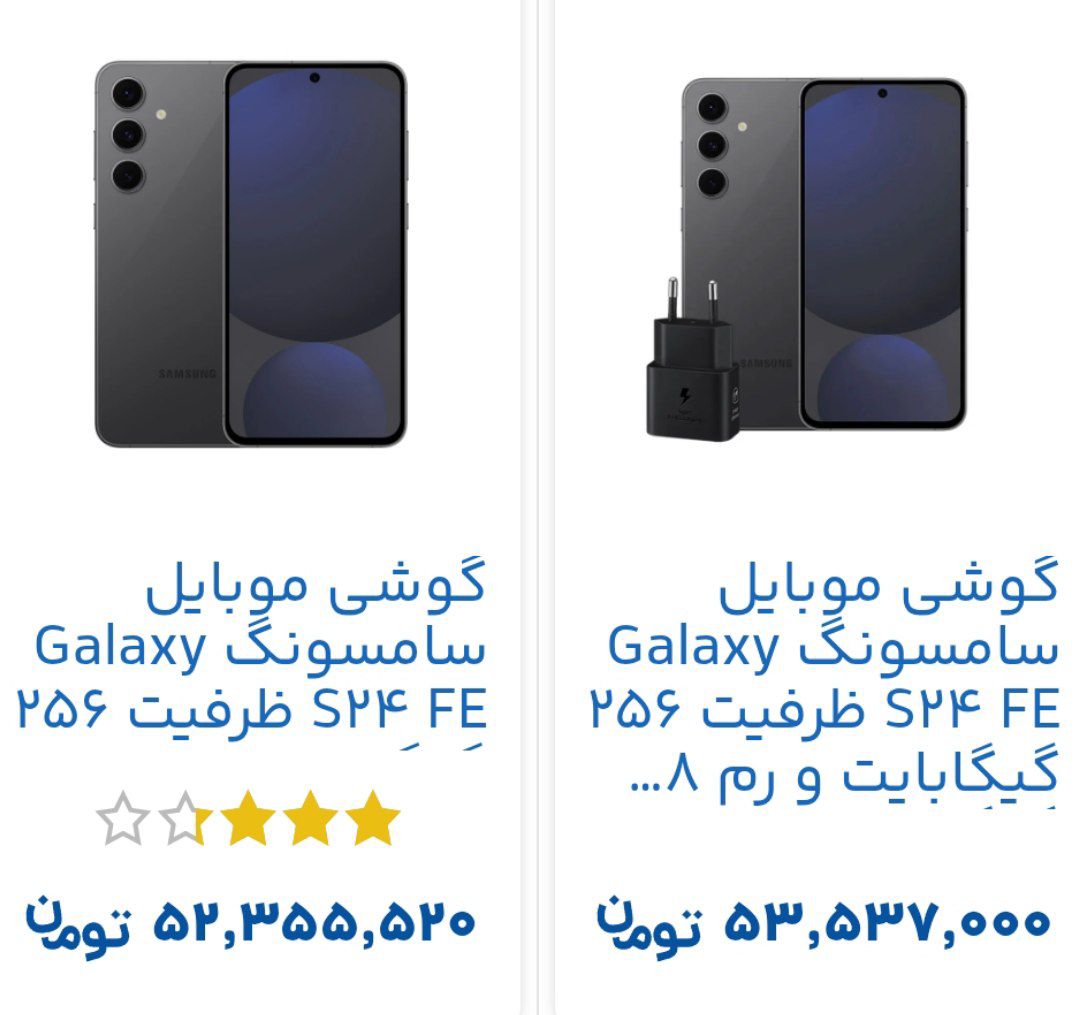 خرید گوشی همراه بصورت اقساط - تصویر 5