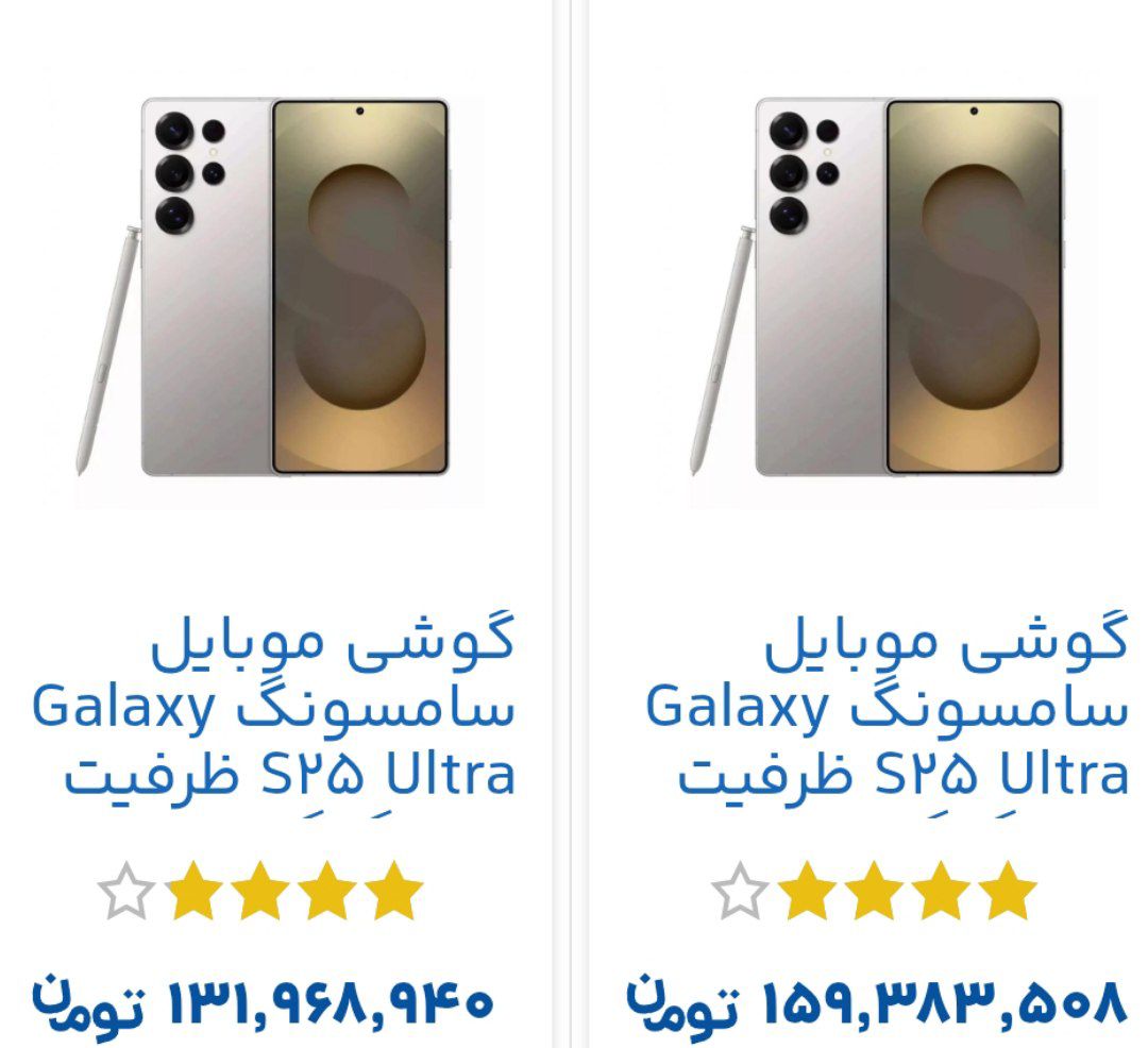 خرید گوشی همراه بصورت اقساط - تصویر 7