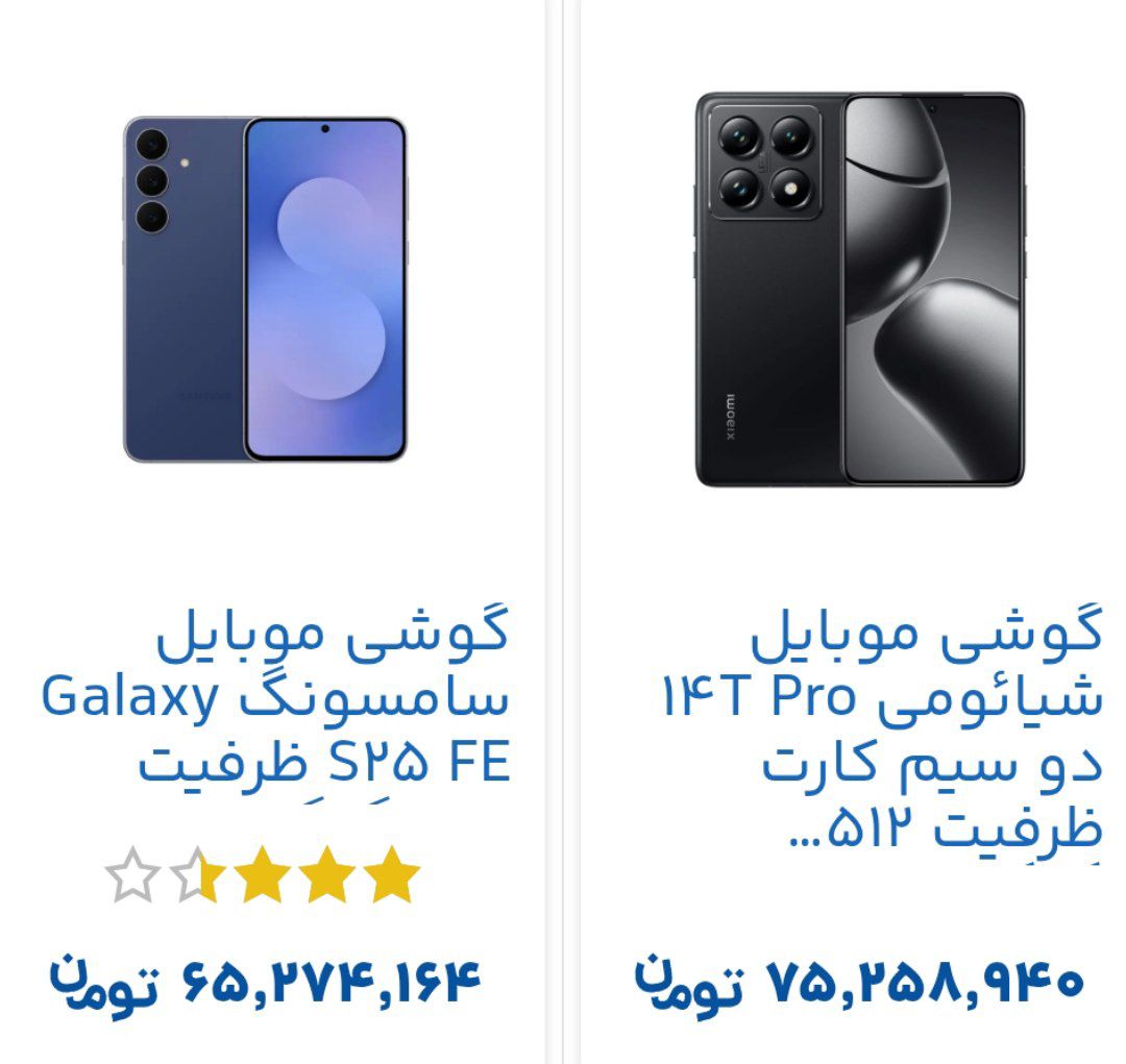 خرید گوشی همراه بصورت اقساط - تصویر 8