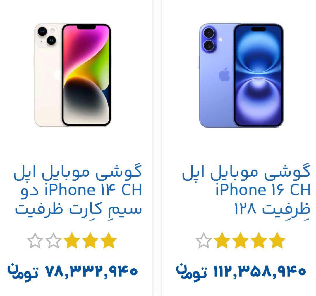 خرید گوشی همراه بصورت اقساط - تصویر 11