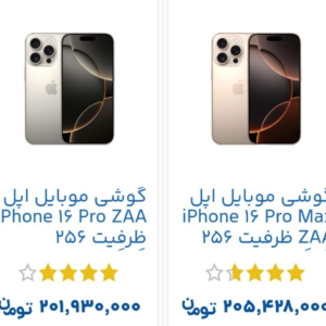 خرید گوشی همراه بصورت اقساط