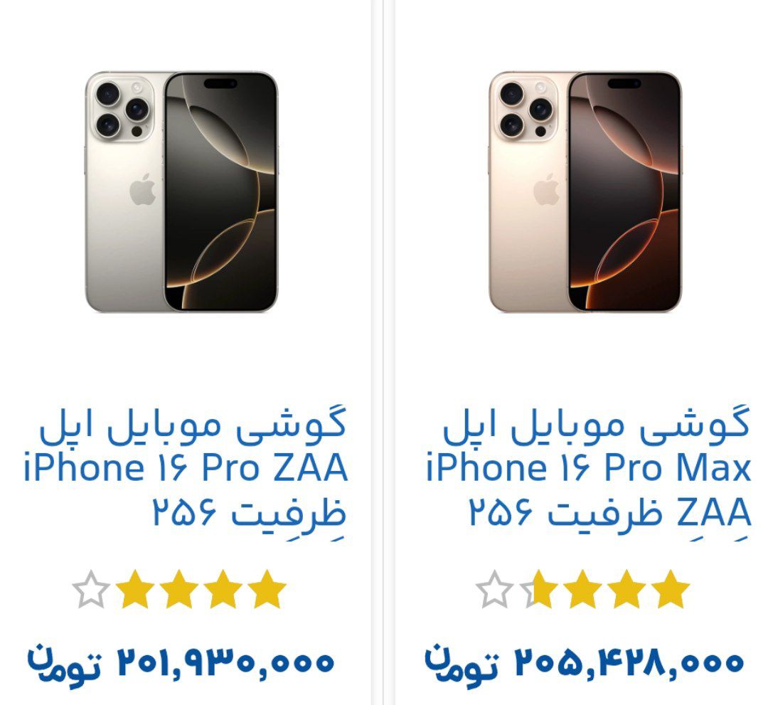 خرید گوشی همراه بصورت اقساط