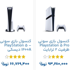 خرید کنسول بازی بصورت اقساط