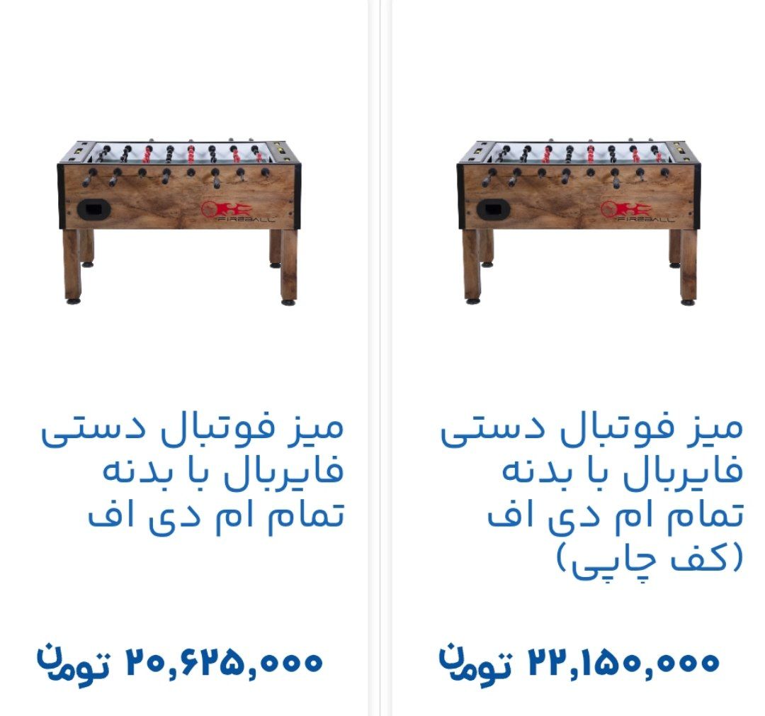 خرید لوازم ورزشی بصورت اقساطی - تصویر 3