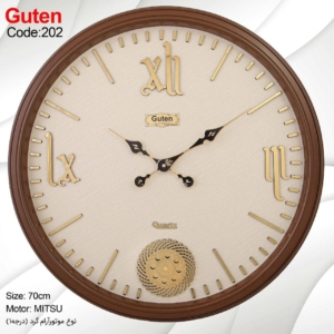 ساعت دیواری گوتن ۲۰۲