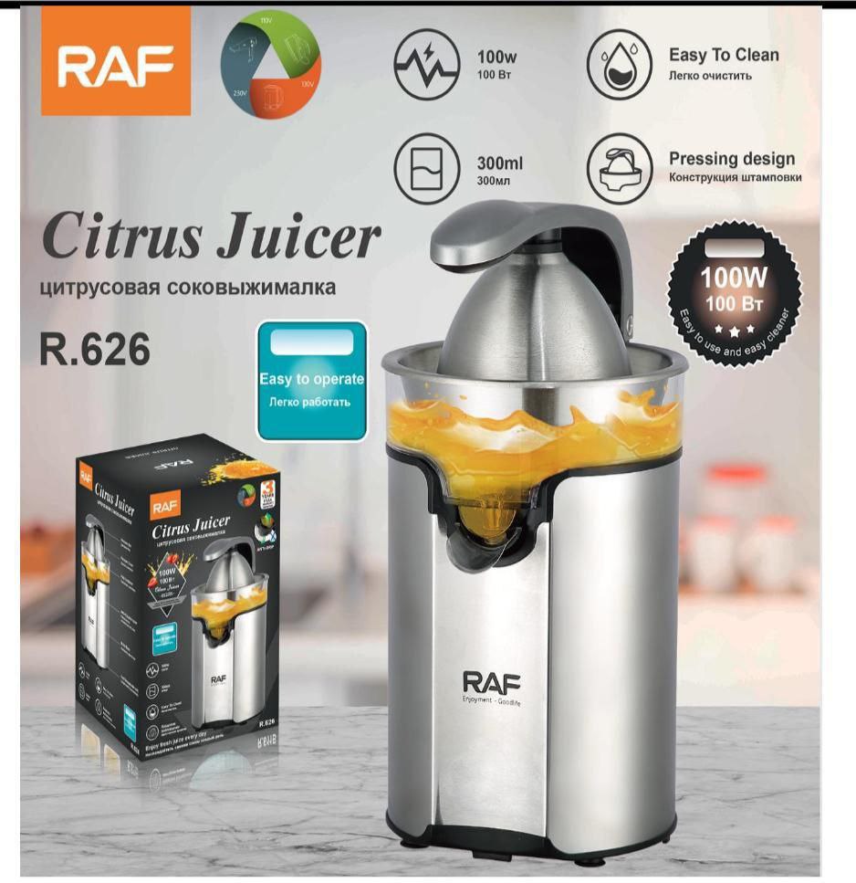 سوال و جواب در باره آبمرکبات گیری