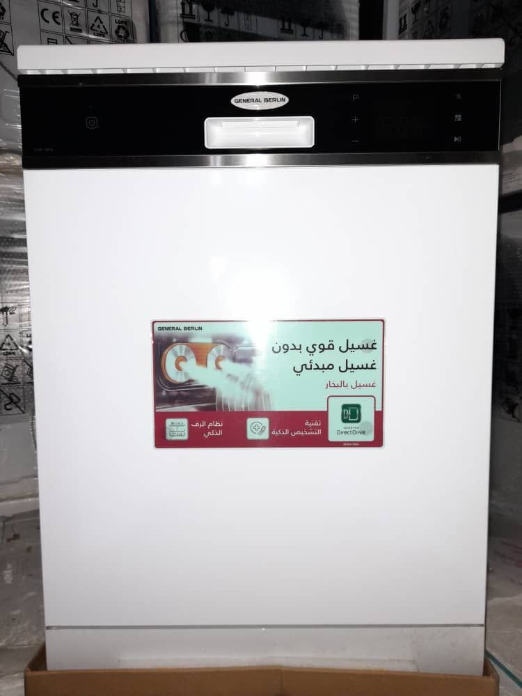 ظرفشویی جنرال برلین 14نفره سری 2022