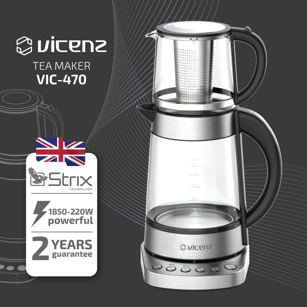 چای ساز روهمی ویکنز مدل VIC-470