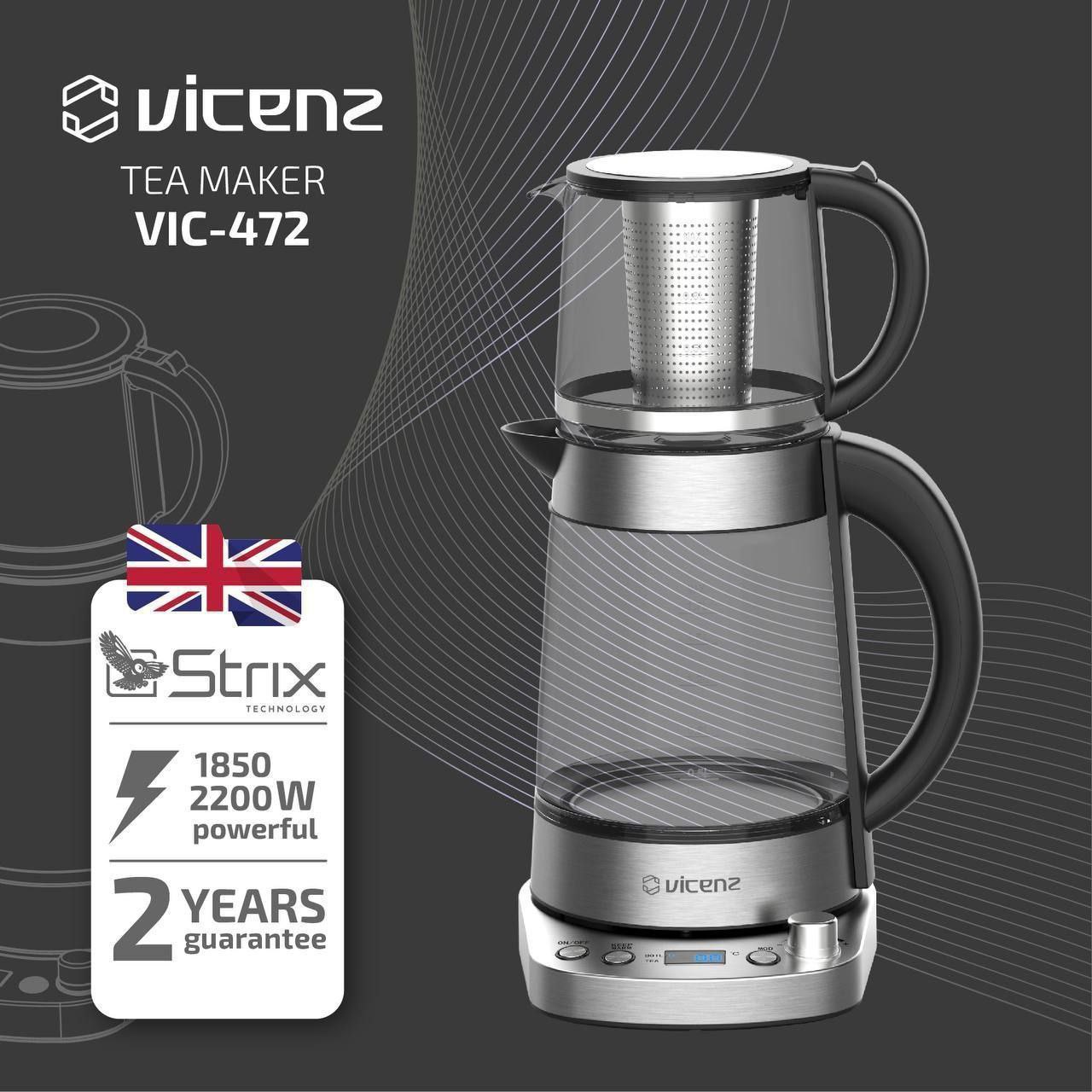 چای ساز روهمی ویکنز مدل VIC-472