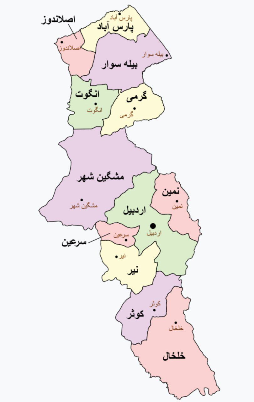 استان اردبیل – معرفی استان