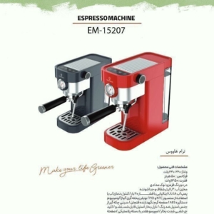 اسپرسو دیجیتالی لمسی ترام هاوس مدل 15207