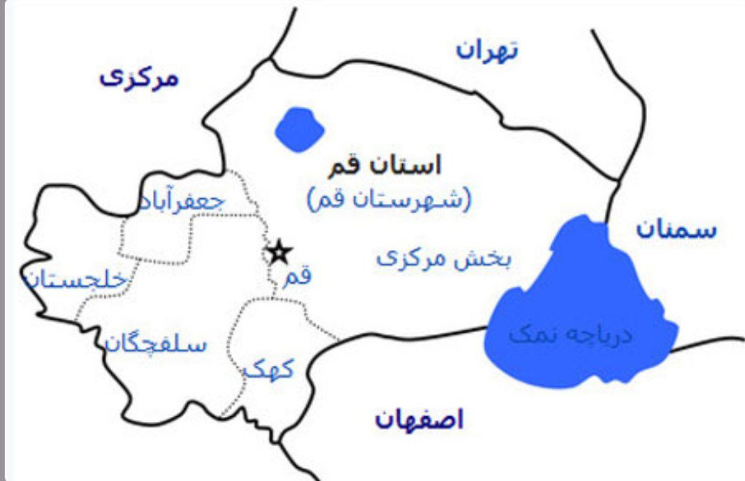 خرید آنلاین محصولات چرو در قم: تجربه‌ای سریع و مطمئن