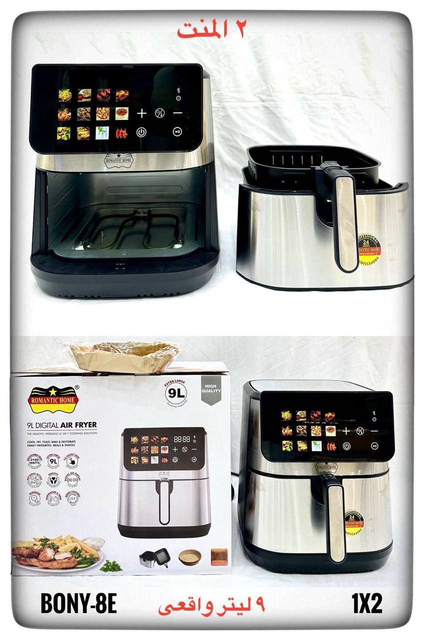 سرخکن رومانتیک ال سی دی تبلتی دو المنت قدرتمند