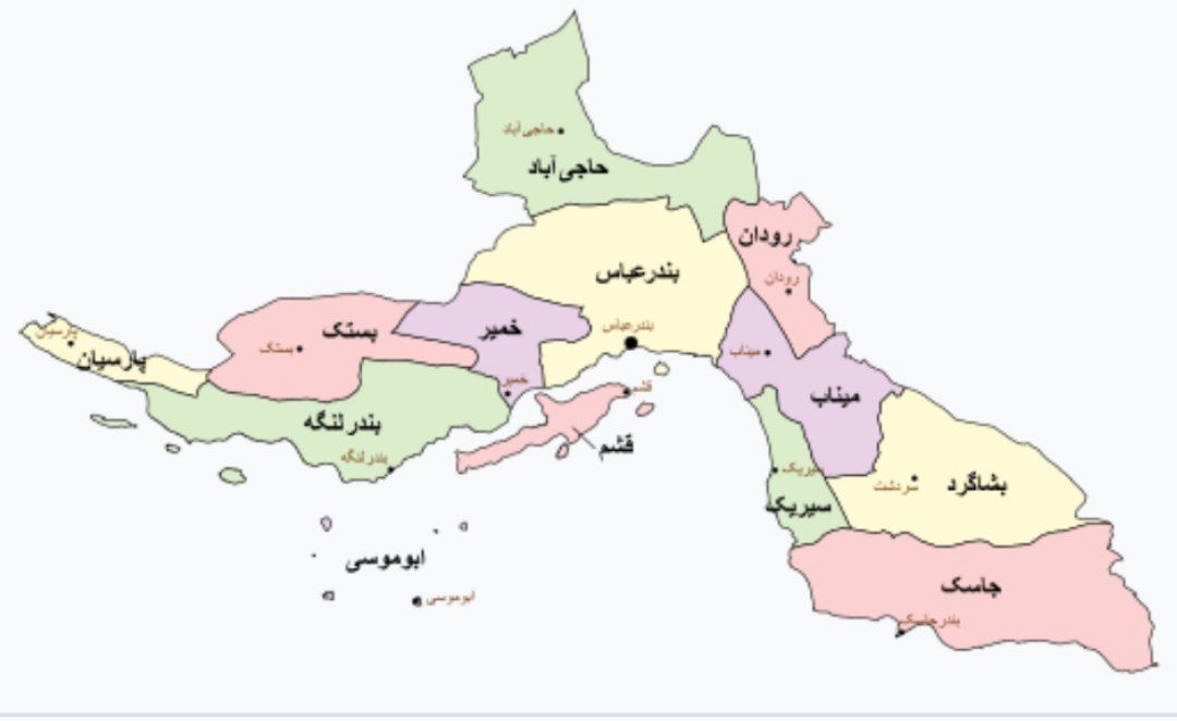 راهنمای خرید آنلاین در استان هرمزگان | تجربه خرید امن و سریع