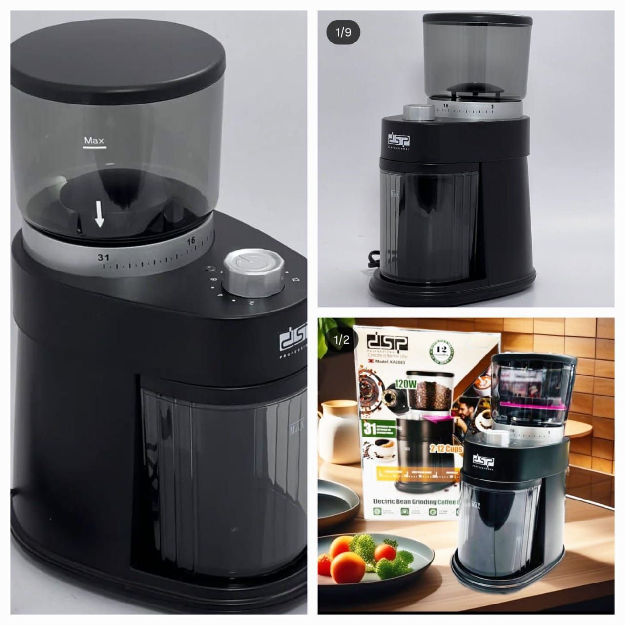 آسیاب قهوه برقی dsp