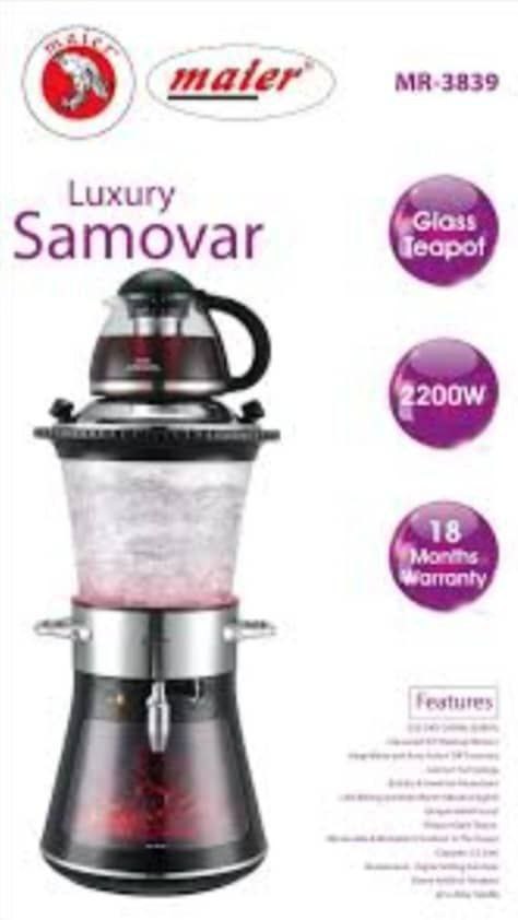 سماور برقی مایر آلمان مدل 3839