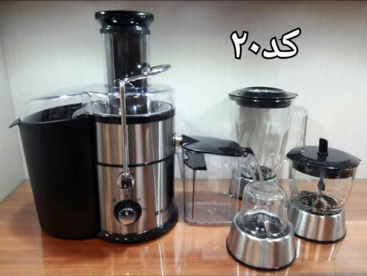 آبمیوه گیری چهارکاره ام آر اس مدل 020