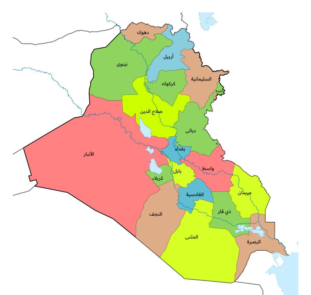 چرو در عراق: تجربه خرید آنلاین امن و آسان