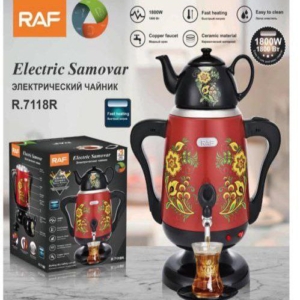 سماور برقی راف  RAF 