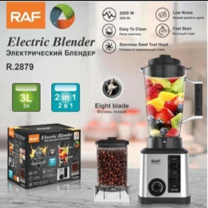 آسیاب مخلوط کن حرفه ای راف  RAF   