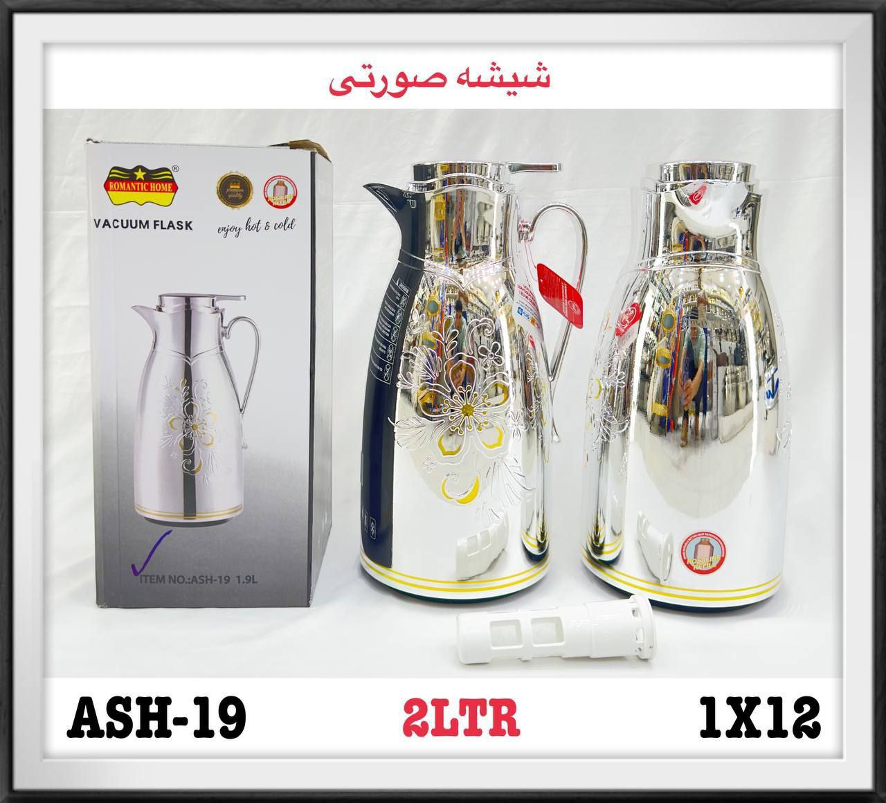 فلاسک شیشه صورتی2 لیتر