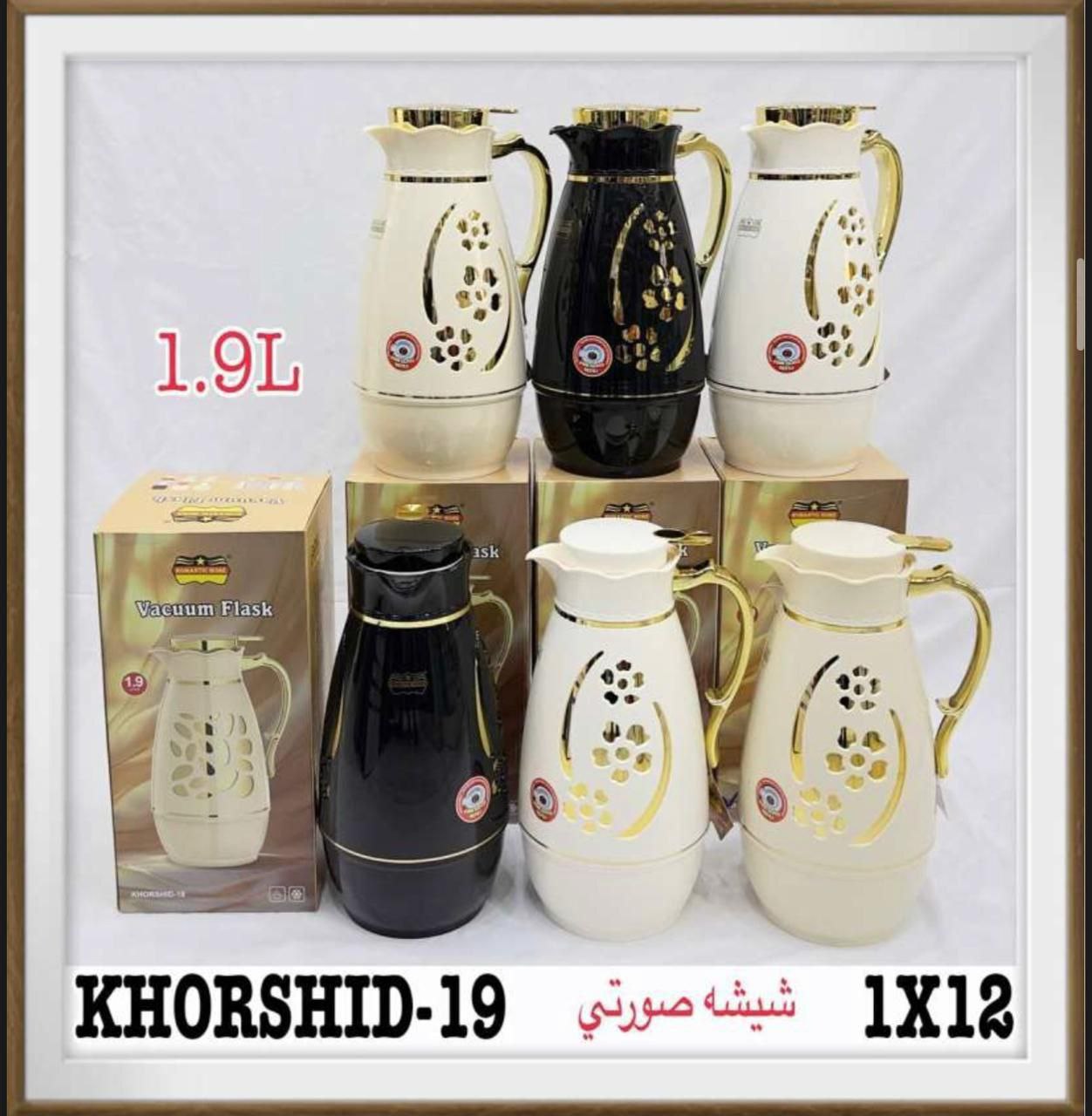 فلاسک شیشه صورتی بدنه لاکی