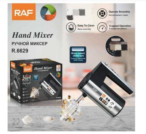 همزن برقی رافRAF