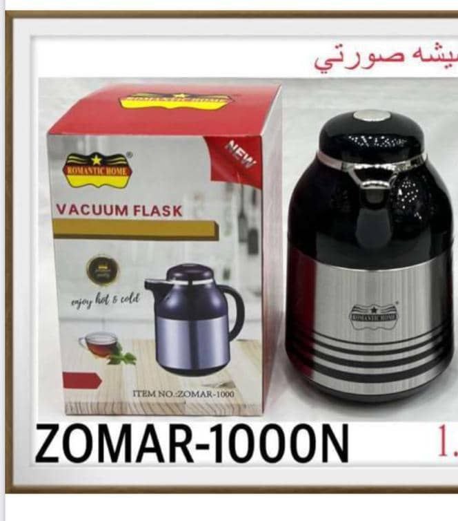 فلاسک رومانتیک هوم 1لیتر