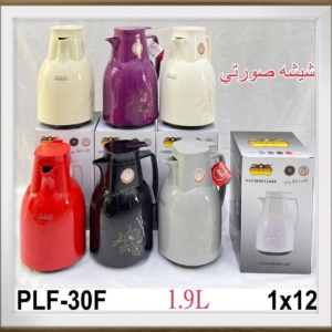 فلاسک رنگی 1/9لیتری