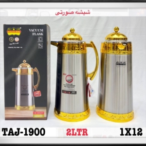 فلاسک دولیتر شیشه صورتی  