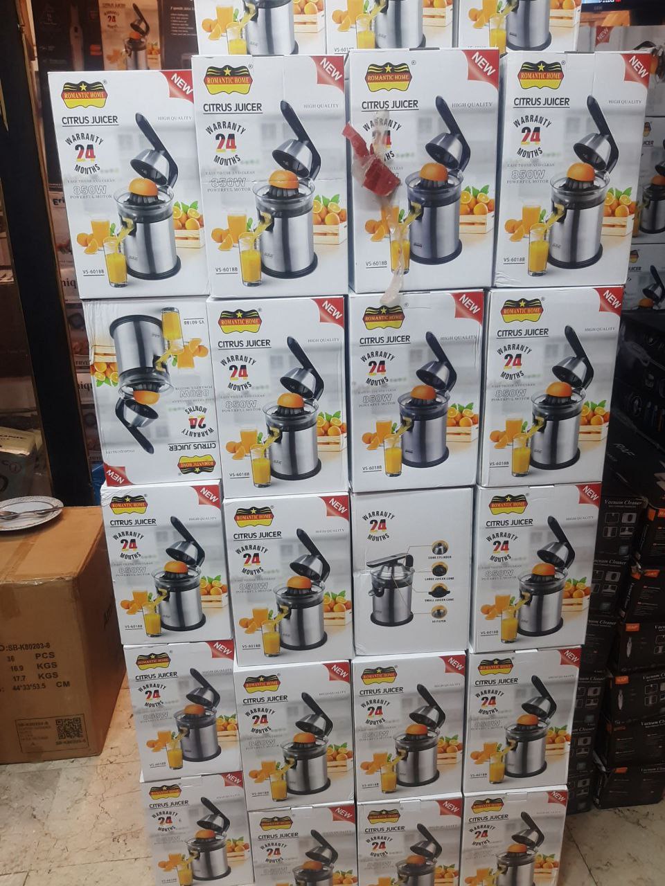 آب مرکبات رومانتیک هوم