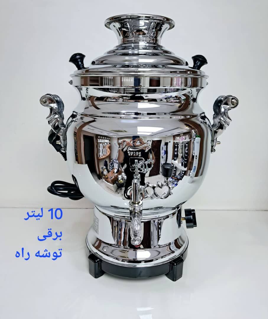 سماور گازی6لیتری استیل توشه راه - تصویر 20