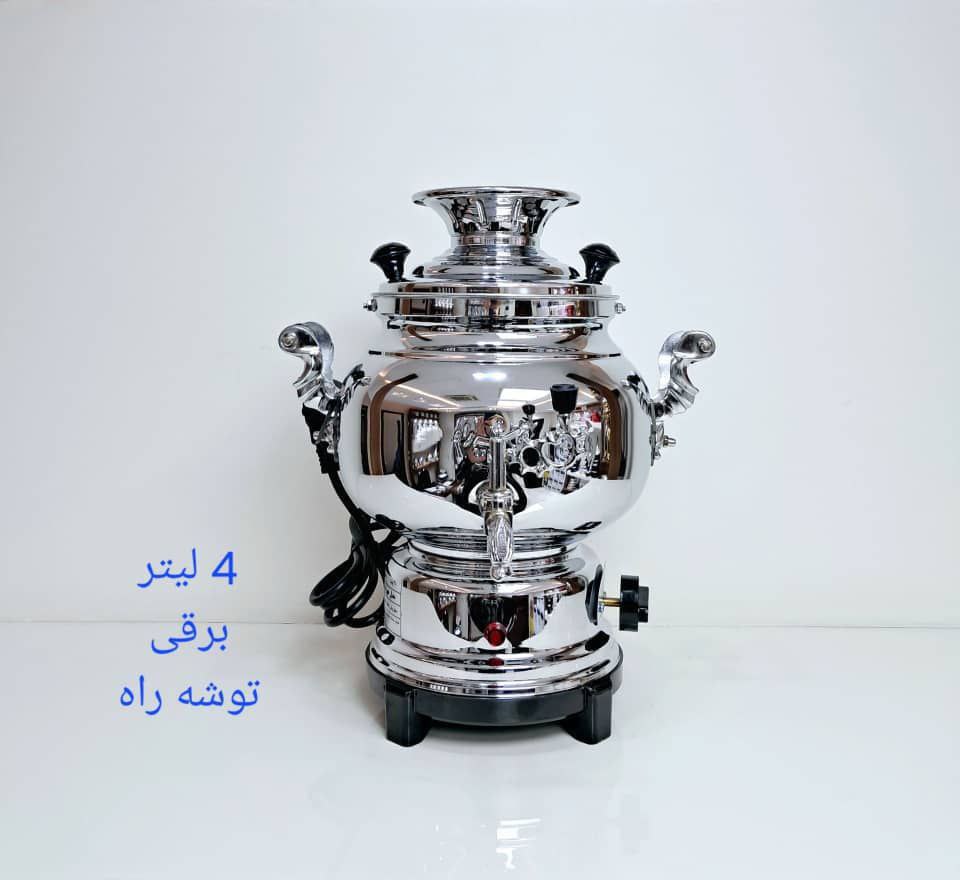 سماور گازی6لیتری استیل توشه راه - تصویر 12