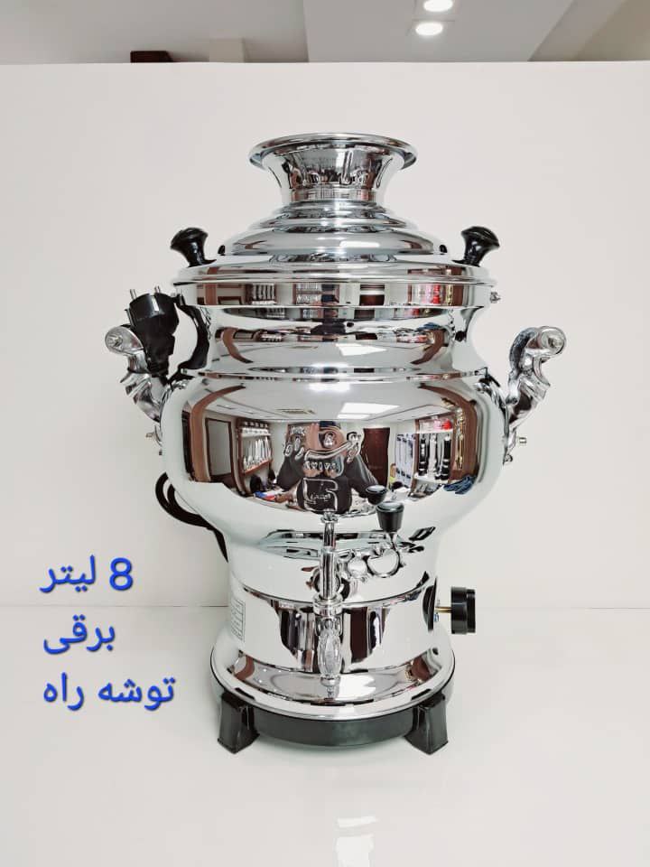 سماور گازی6لیتری استیل توشه راه - تصویر 14