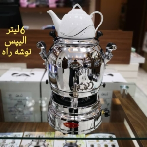 سماور گازی10لیتری استیل توشه راه