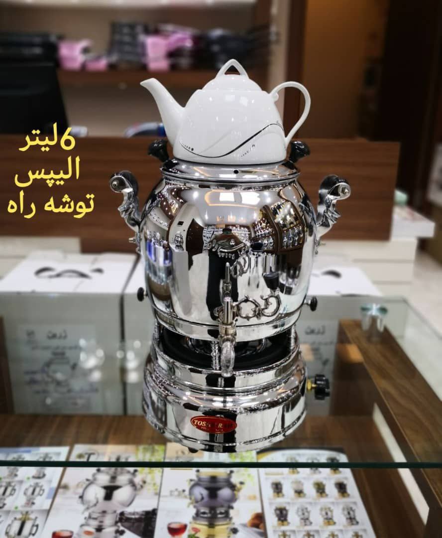 سماور گازی6لیتری استیل توشه راه - تصویر 16