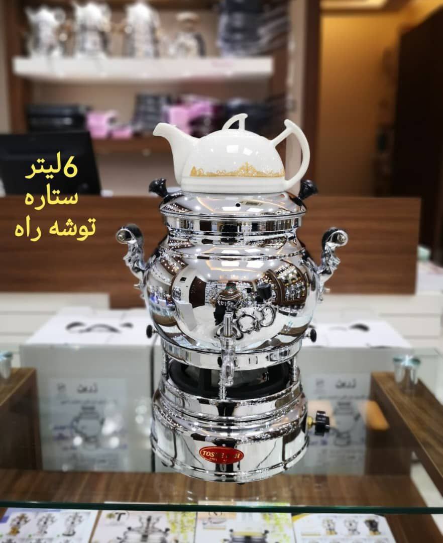 سماور گازی6لیتری استیل توشه راه - تصویر 11