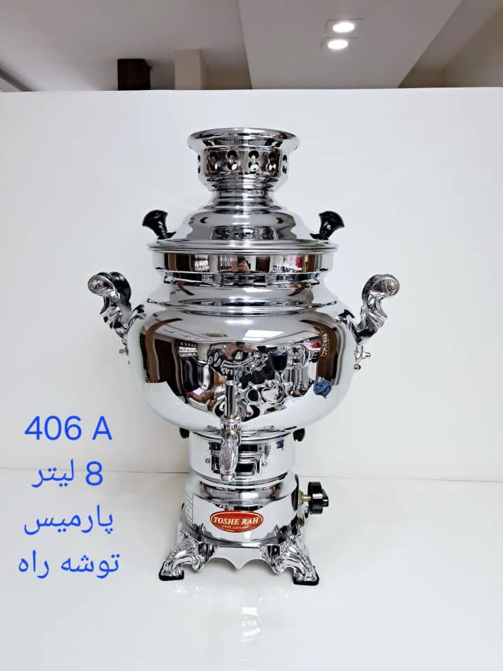 سماور گازی6لیتری استیل توشه راه - تصویر 9