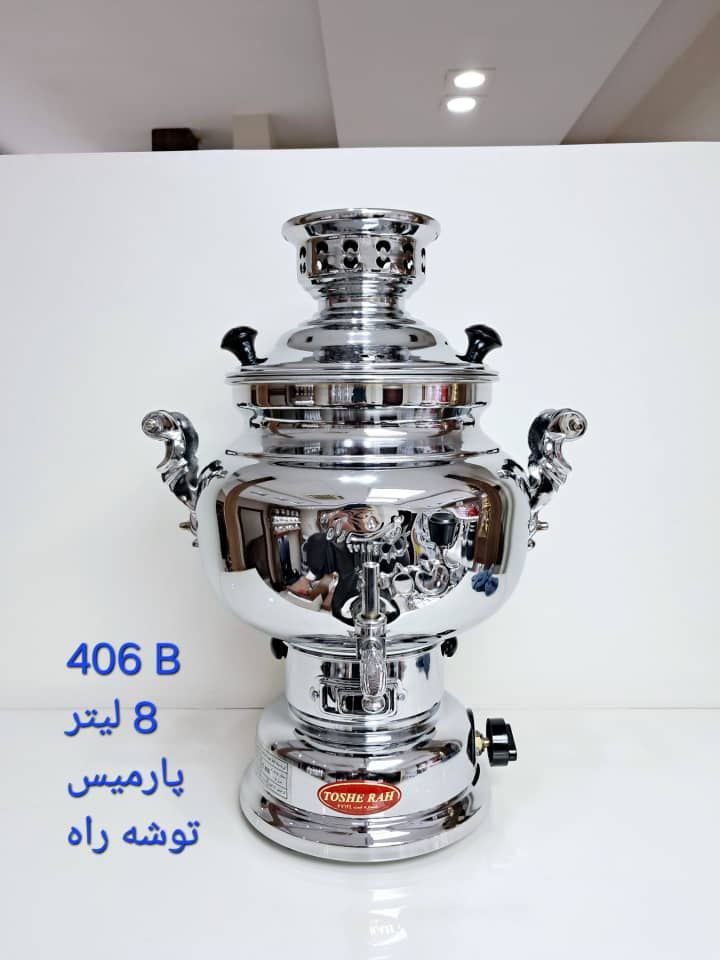 سماور گازی6لیتری استیل توشه راه - تصویر 3