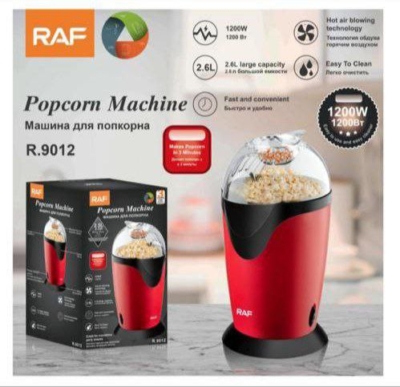 پفیلاساز راف RAF مدل9012 توان مصرفی 1200وات