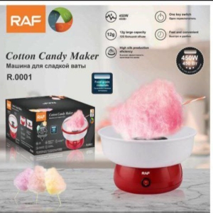 پشمک ساز راف توان مصرفی 450وات برند RAF